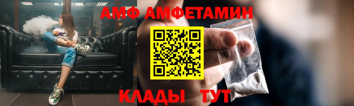 МЕФ кристаллы  Альфа ПВП СК кристаллы  Саранск  MDMA  Вход с VPN  Кодеин  COCAIN  ГАШИШ  Конопля 