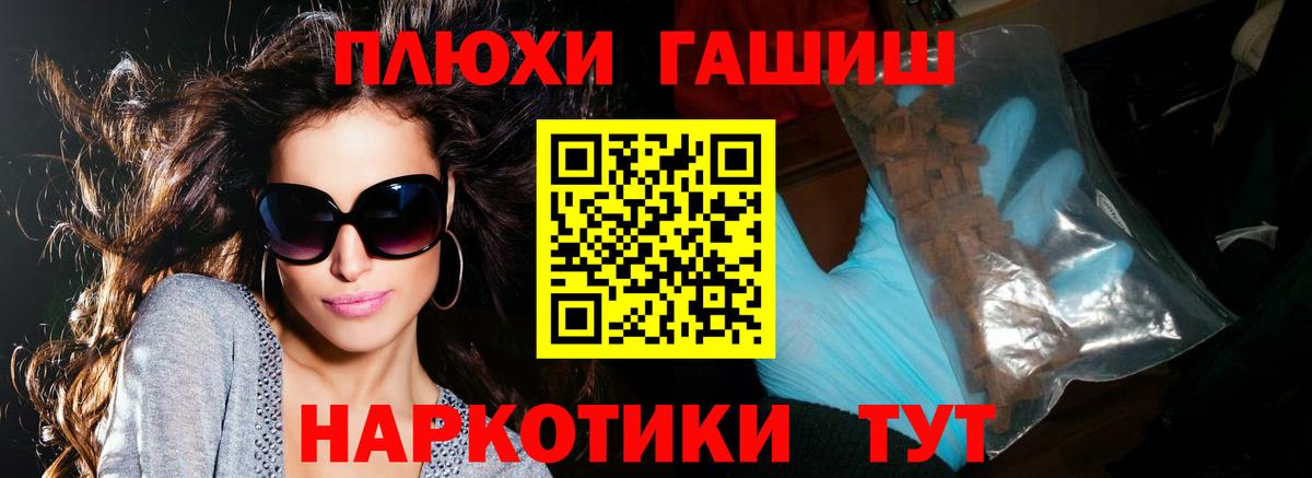 ГАШИШ VHQ Саранск