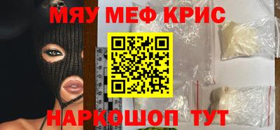 тгк Северобайкальск
