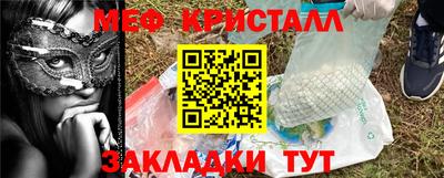 тгк Северобайкальск