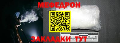 тгк Северобайкальск