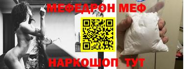 тгк Северобайкальск