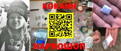тгк Северобайкальск