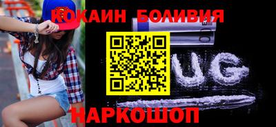 тгк Северобайкальск