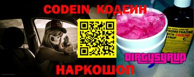 кокаин перу Севастополь