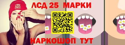 кокаин перу Севастополь