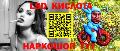 тгк Северобайкальск