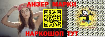 кокаин перу Севастополь