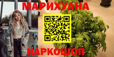 тгк Северобайкальск