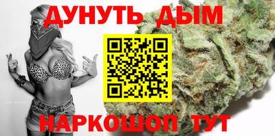 кокаин перу Севастополь