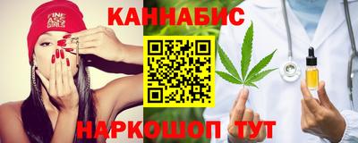 тгк Северобайкальск