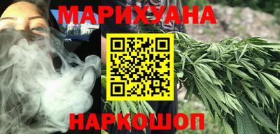 тгк Северобайкальск