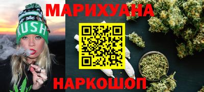 тгк Северобайкальск