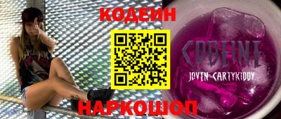 тгк Северобайкальск