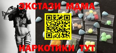 MDMA Свободный
