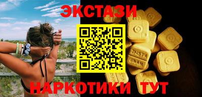 кокаин перу Севастополь