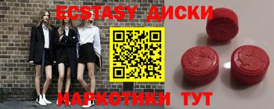 кокаин перу Севастополь
