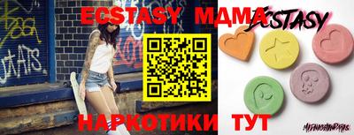 MDMA Свободный