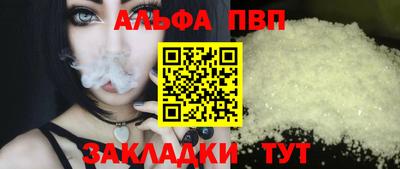 кокаин перу Севастополь