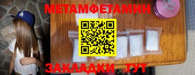 тгк Северобайкальск