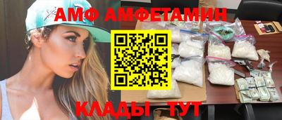 тгк Северобайкальск