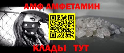 тгк Северобайкальск