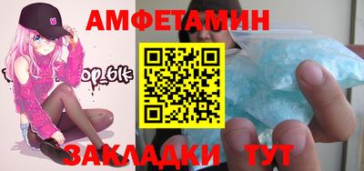 тгк Северобайкальск