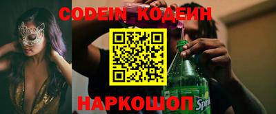 кокаин перу Севастополь
