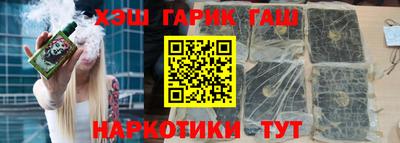 тгк Северобайкальск