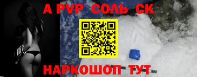 кокаин перу Севастополь