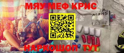 кокаин перу Севастополь