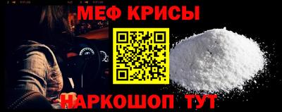 кокаин перу Севастополь