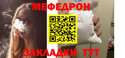 кокаин перу Севастополь