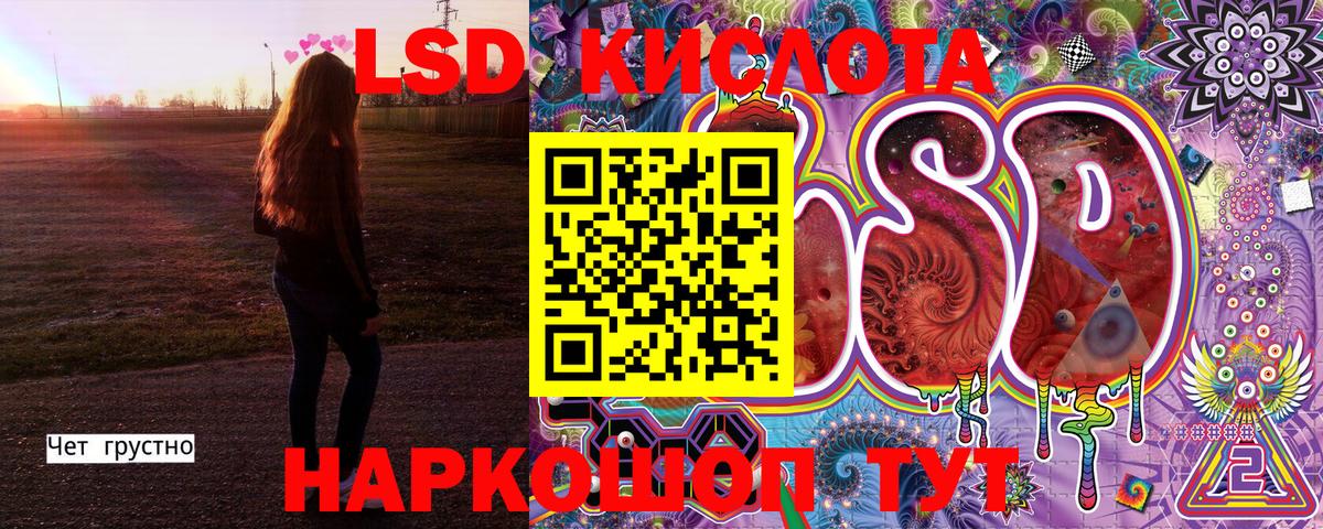 Саранск  Наркотические марки 1500мкг  Вход с VPN 