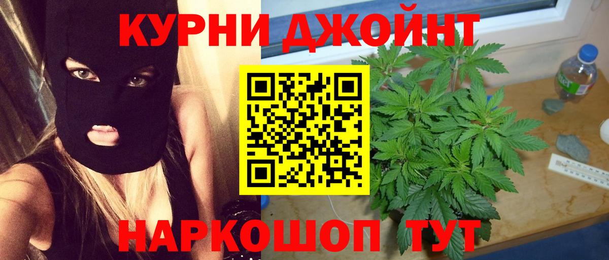 МАРИХУАНА Amnesia  Бошки марихуана LSD WEED  Бошки марихуана OG Kush  Саранск  Бошки Шишки марихуана  Вход с VPN 